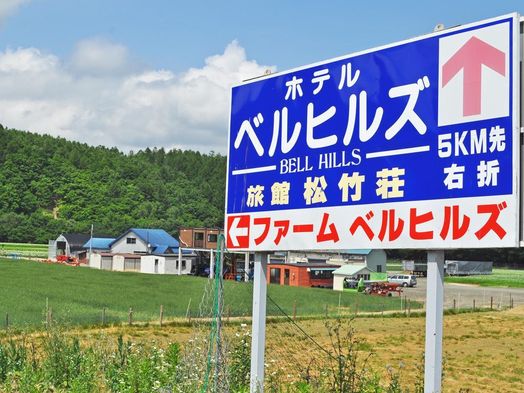 Furano Hotel Bell Hills Exterior foto